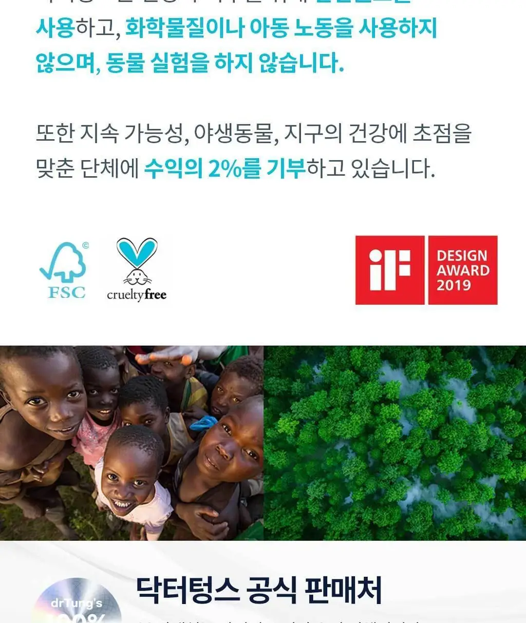 [대용량] 닥터텅스 이태리 치실 6개입 상세페이지 22